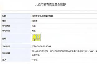 乔-科尔：路易斯应该和赖斯、恩佐身价相近，他比凯塞多表现更好